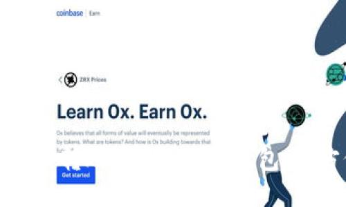 如何将币信转账到imToken钱包：全方位指南