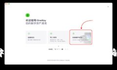 思考一个的如何在imToken中