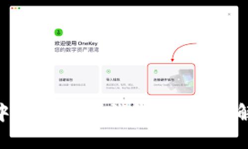 思考一个的
如何在imToken中删除身份钱包？步骤详解与常见问题解析