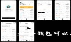 IM钱包的多地址功能解析：