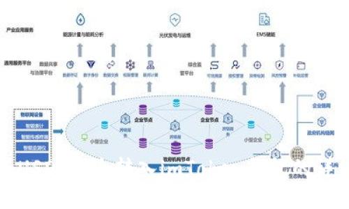 如何将USDT安全转入imToken钱包的详细指南