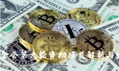 Web3基金会第九轮资助项目
