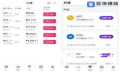 : 如何将imtoken钱包中的数