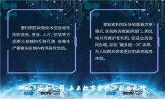 Web3安全公司：未来数字资