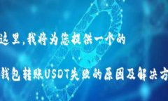 在这里，我将为您提供一