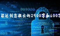 注意: 由于时间和内容限制