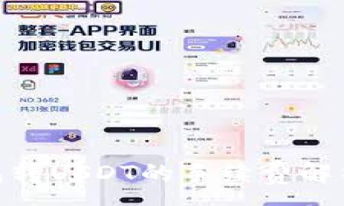 :
imToken钱包转USDT的手续费解析与使用技巧