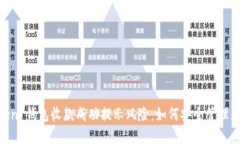Title: ImToken 钱包收款成功