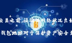 如何生成比特币钱包地址