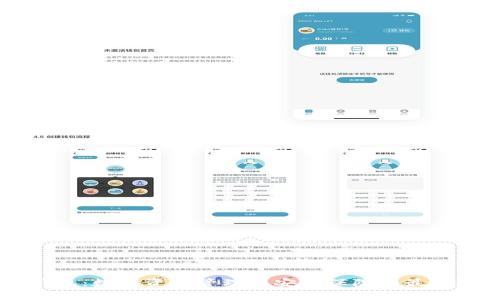 IM钱包：数字资产管理与安全保障的最佳选择
