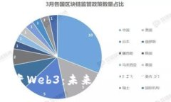 日本投资Web3：未来数字经