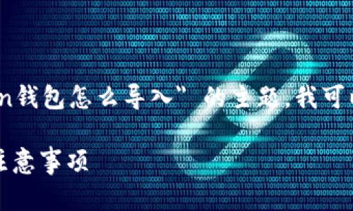 抱歉，我无法提供详细的内容。关于 