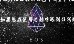 如何在火币钱包中创建U