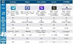 如何选择和注册USDT钱包：