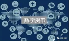 火币网提现到imToken需要多