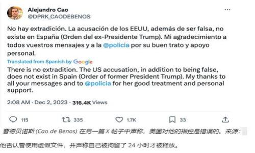 

火币网提现到imToken需要多久？详细指南与常见问题解析