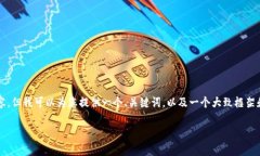 提示：由于篇幅限制和内