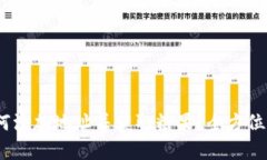 IM钱包如何添加地址并获取