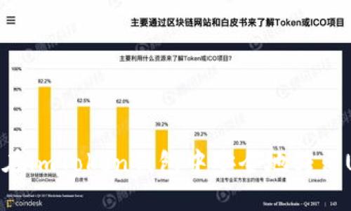 如何在imToken钱包中安全地转出USDT