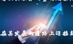    深入了解imToken：加密钱