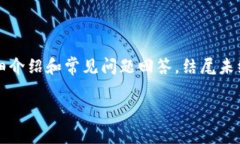 提示: 为了保持内容的相关