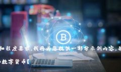 注意：由于内容的长度和