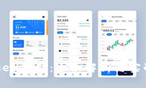 imToken挖矿：全面解析与实战指南