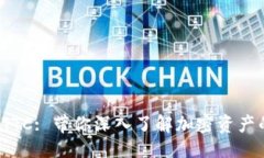 及关键词imToken与NTTC: 带你