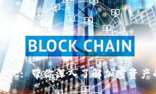 及关键词

imToken与NTTC: 带你深入了解加密资产的未来与潜力