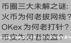 2023年Web3相关的数字货币盘