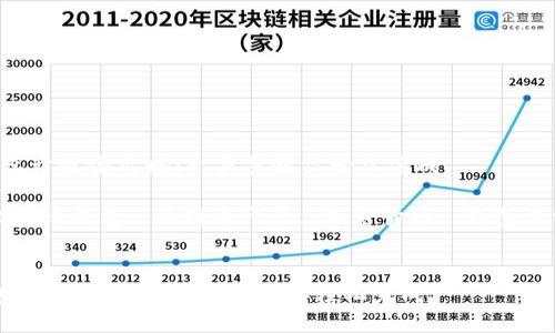  新比特币钱包开通全攻略：一步步教你轻松完成

关键词： 新比特币钱包, 比特币开户, 加密货币, 钱包类型, 钱包安全


新比特币钱包开通全攻略：一步步教你轻松完成