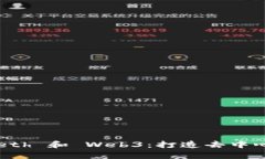 深入解析以太坊 Geth 和 