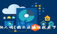 思考一个的优质Web3地址能