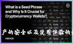   如何将 imToken 钱包内的数