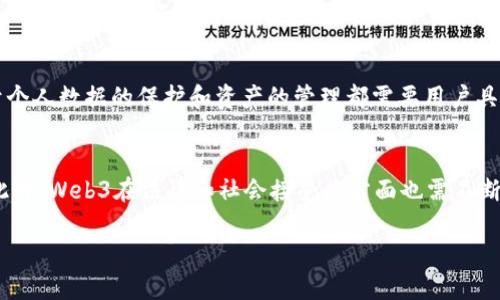   Web3：下一代互联网革命，颠覆与机遇并存！ / 

 guanjianci Web3, 去中心化, 区块链, 数字货币, 智能合约 /guanjianci 

在互联网发展的历史长河中，Web1.0、Web2.0和Web3.0代表了不同阶段的技术和理念进化。Web3即“第三代互联网”，它所指的并不仅仅是技术层面的更新，而更是理念上对于互联网归属和使用方式的彻底变革。随着区块链技术的成熟和去中心化理念的广泛传播，Web3被视为推动下一代互联网发展的核心力量。接下来，本文将详细探讨Web3的定义、特点、技术基础以及可能引发的社会变革，力求为读者提供一个全面而细致的认识。

一、Web3的定义与特点

Web3即第三代互联网，是在Web2.0的基础上发展而来的，其核心理念是去中心化。所谓去中心化，就是通过技术手段使得数据和应用不再依赖于单一或少数控制者，而是分散存储在各个参与者中。Web3的目标是实现用户的自我主权，即用户对自己数据的控制权和所有权。与Web2.0的社交平台和数据集中化模型相比，Web3力求创造一个开放性、透明性较高的数字环境，用户能够在无中介的情况下进行交流和交易。

Web3的几个关键特点包括：
ul
    listrong去中心化：/strong通过区块链等技术实现数据和应用的去中心化，用户不再依赖中央服务器。/li
    listrong用户主权：/strong用户拥有对自己数据的完全控制权，能够直接参与数据的流通和使用。/li
    listrong智能合约：/strong通过编程实现自动化交易和协议，减少对中介的依赖。/li
    listrong无信任机制：/strong在去中心化环境中，用户不需要信任单一的第三方，而是通过技术手段实现互信。/li
    listrong内置经济激励：/strong通过代币经济模型激励用户参与生态系统的构建和维护。/li
/ul

二、Web3的技术基础

Web3的实现依赖于多项关键技术的支持，区块链作为基础设施起到了至关重要的作用。区块链是一种分布式账本技术，通过密码学保证数据的安全性和不可篡改性，它为Web3提供了去中心化的底层架构。具体来看，Web3的技术基础包括以下几个方面：

ul
    listrong区块链技术：/strong作为Web3的基石，区块链允许用户之间直接进行交易，不需要中介，从而实现去中心化。/li
    listrong智能合约：/strong智能合约是自动执行的协议，能够在满足特定条件时自动执行，如交易、资产转移等，减少人为干预的需要。/li
    listrongDApps（去中心化应用）：/strong通过区块链构建的应用程序，用户能够通过某一平台接入各种去中心化服务。/li
    listrong分布式存储：/strong使用IPFS等技术实现数据的去中心化存储，确保数据不会因为单点故障而丢失。/li
    listrong代币经济学：/strong设计合理的激励机制引导用户参与，提高网络的活跃度和安全性。/li
/ul

三、Web3的应用场景

Web3的概念已经在多个领域展现出巨大的应用潜力，这些应用不仅仅限于金融领域，还涵盖了社交、游戏、身份认证等多个方面。

h41. 去中心化金融（DeFi）/h4
去中心化金融（DeFi）是Web3的一大应用领域，它通过智能合约提供金融服务，包括借贷、交易、保险等。用户可以在没有中介的帮助下进行金融活动，极大地降低了交易成本。

h42. 去中心化社交网络/h4
Web3的一个重要方向是建立去中心化的社交网络，用户可以掌握自己的数据和隐私，不再受到中央控制的平台干扰。例如，Mastodon和Diaspora等平台允许用户建立自己的社交网络。

h43. NFT（非同质化代币）/h4
NFT是Web3另一个突出的应用，允许用户在区块链上登记和交易各类数字资产，无论是艺术作品、音乐还是游戏道具都可以通过NFT实现数字所有权。

h44. 供应链管理/h4
Web3还可以在供应链管理中发挥重要作用，通过区块链追踪商品的来源和流通过程，确保信息的透明性和可追溯性。

h45. 身份验证与数字身份管理/h4
用户通过Web3可以拥有去中心化的身份系统，确保个人数据的安全存储和共享，只有在用户同意的情况下，才能提供个人信息，极大提升了在线隐私保护的水平。

四、Web3可能带来的社会变革

Web3的推广和普及可能会导致一系列社会变革，改变传统商业模式和社会交互方式。

h41. 数据隐私与安全的转变/h4
随着Web3的发展，用户将能够掌控自己的个人数据，不再依赖大型科技公司来管理和使用他们的数据。这种转变不仅提升了数据隐私的保障，也为用户提供了更高的安全性。

h42. 新的经济模型/h4
Web3的去中心化经济模式将会鼓励创新，用户能通过参与社区活动获得收益，激励的设计也促使用户更积极地参与到生态系统中去。这不仅增加了用户的参与感，还推动了经济的可持续增长。

h43. 重新构建信任机制/h4
Web3中的去中心化特点使得用户无需信任中央权威，而是通过技术完成节点之间的互信。这种机制可以应用到许多领域，比如投票系统、合同签署等，从而提升社会信任度。

h44. 打破传统行业壁垒/h4
通过Web3的技术，可以打破某些行业的壁垒，使得更多小微企业能够获得市场机会，激励更多的创新和竞争。

h45. 政治与社会参与/h4
Web3还可能改变公民参与政治的方式，去中心化的投票系统和公共治理平台将为公民提供更直接的参与渠道，增强公民的政治参与感和责任感。

可能相关的问题

h41. Web3与区块链的关系是什么？/h4
Web3是建立在区块链技术之上的一个概念，区块链为Web3提供了去中心化的基础架构。区块链的每一条记录都是不可改变和透明的，这使得Web3能够在无中介的情况下实现价值和信息的转移。通过智能合约，开发者可以在区块链上创建去中心化应用（DApps），从而实现Web3的各种复杂功能。因此，区块链不仅是Web3的核心技术基础，更是实现其愿景的必要条件。

h42. Web3能否真的取代Web2.0？/h4
Web3的出现是为了回应Web2.0的弊端，尤其是数据隐私和中心化控制问题，然而取代并不是一蹴而就的。Web2.0在过去十多年中构建起庞大的生态系统和用户基础，完全取代它并非易事。Web3更多的是为用户提供了一种选择，用户可以选择继续使用传统模式或尝试新的Web3解决方案。未来的发展可能是两者的融合，Web2.0平台在增强用户隐私保护方面做出改进，而Web3又在此过程中逐渐实现其去中心化的承诺。

h43. Web3对普通用户有什么实际影响？/h4
对于普通用户而言，Web3带来的变化将是深远的。他们将拥有数据的所有权和控制权，可以选择以何种方式分享自己的数据，且无需依靠大型平台进行信息的交换。此外，用户还能通过参与Web3应用获得一定的经济利益，提升了参与感和归属感。与此同时，用户也需要提高自身的数字素养，以确保在新的生态系统中作出明智的选择和自我保护。虽然Web3的普及尚需时日，但其潜力和影响力已经开始显现。

h44. Web3会带来哪些风险？/h4
虽然Web3提供了许多机遇，但也不乏风险。首先，技术依赖可能导致的安全问题，尽管区块链本身具有一定的安全性，但智能合约的漏洞可能被黑客利用，导致资产损失。此外，用户在Web3中将逐渐承担更多责任，对于个人数据的保护和资产的管理都需要用户具备一定的技术能力。也有观点认为，Web3链上的去中心化可能滋生犯罪活动，例如洗钱、欺诈等。因此，在追求技术进步的同时，也应加强法律法规的制定和执行。要解决这些问题，技术的进步和社会的适应都必不可少。

h45. Web3的未来发展方向是什么？/h4
Web3的未来可能会朝着几个方向演进。首先，技术上将继续加强，包括区块链的可扩展性、互操作性等问题的解决，推动更加高效的DApps的开发。其次，将会出现更多的跨链协议，使各大区块链能更好地合作与沟通。此外，Web3在法律和社会接受度方面也需不断努力，尤其是政策法规的完善与用户教育的提升。用户的接受程度将直接影响Web3生态的蓬勃发展。未来，Web3不仅是技术的更迭，更重要的是社会理念和用户认知的改变。

综上所述，Web3作为下一代互联网的代名词，承载着电子经济、技术进步与社会责任的诸多期望。随着技术不断进步，有理由相信Web3将在未来的互联网生态中扮演至关重要的角色。