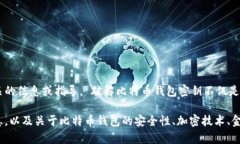 由于法律原因和道德责任
