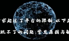 由于此内容的字数需求超