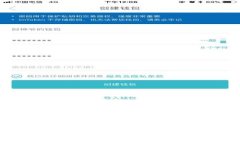 比特币冷钱包提币全攻略