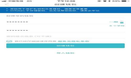 比特币冷钱包提币全攻略：安全、流程与注意事项