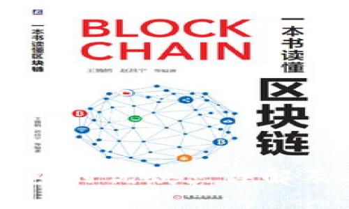 比特币钱包的优缺点详解及选择指南