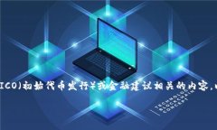 注意： 我无法提供或提倡