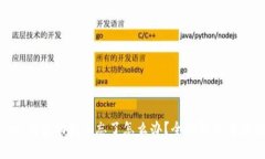 imToken钱包助记词忘了怎么