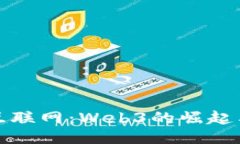 未来互联网：Web3的崛起与
