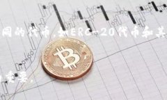 biao冷钱包购买USDT的详细指