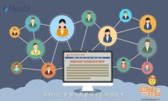 imToken不支持币安：全面解