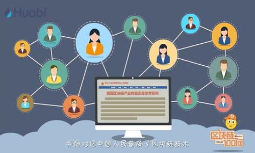

imToken不支持币安：全面解读与解决方案
