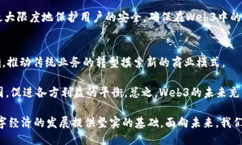 tiaoti欧阳社Web3：探索下一个互联网新时代/tiaoti
Web3, 欧阳社, 区块链, 去中心化, 数字经济/guanjianci

一、Web3：互联网的演变
互联网在过去几十年的发展中经历了多个重要阶段，从早期的静态网页到后来的动态内容，再到社交媒体的崛起。每一次变革都为用户的在线体验带来了深刻的变化。Web1是信息的展示，Web2则是社交的聚合，而当下我们正迎来Web3——一个去中心化、用户自主掌控的时代。

Web3的核心理念在于去中心化，意味着不再由少数大型企业主导在线内容和数据管理，而是通过区块链等重构信任和价值传递。这一新模式旨在恢复用户对自身数据的控制权，并通过代币经济激励用户参与网络的治理和发展。

二、欧阳社的使命与愿景
作为Web3生态系统的重要参与者，欧阳社致力于推动去中心化互联网的构建。它的使命是为用户提供一个安全、自由和公平的网络环境。不同于传统互联网的中心化管理，欧阳社强调用户参与和社区建设，主张通过集体智慧和去中心化技术来实现更高效的资源分配和知识共享。

欧阳社相信，区块链技术将为未来的互联网提供透明度和安全性，让用户在享受服务的同时能够真正拥有自己的数据和数字资产。同时，欧阳社还展望了数字经济的潜力，探索去中心化金融（DeFi）、非同质化代币（NFT）等新兴领域，以实现价值的重新定义。

三、Web3与区块链的深度融合
在Web3的构想中，区块链技术扮演了核心的角色。区块链不仅是一个去中心化的数据存储技术，更是智能合约、加密货币和数字身份系统的基础。通过区块链，用户能够在没有中介机构的情况下，直接进行交易、合作和交流。

首先，区块链提供了数据透明性和不可篡改性，用户在任何时候都可以验证自己的信息和交易记录，增强了信任机制。其次，区块链允许智能合约的执行，用户可以设定条件，合约会自动完成，从而减少了人为干预和错误。同时，去中心化身份系统（DID）赋予用户控制自身身份的权利，能够有效防止身份盗用和虚假信息的传播。

四、去中心化经济的崛起
Web3不仅是技术上的革新，更是经济模式的转变。在传统互联网中，用户的创造和贡献往往被大公司所垄断，而Web3将用户重新放回经济活动的中心。通过去中心化的金融（DeFi）平台，用户可以直接参与各种金融服务，如借贷、交易和收益农场，而不必依赖于传统金融机构。

此外，非同质化代币（NFT）的流行进一步推动了数字资产的拥有权利。用户可以通过创建、买卖和交易NFT来实现自己的艺术作品、游戏资产等的经济价值。这种新的经济形态促进了创作者的自主性，让他们能够从中受益。

五、用户在Web3中的角色与机会
在Web3的生态中，用户不仅仅是内容的消费方，更是生态系统的参与者和治理者。每个用户都可以通过持有代币参与平台的决策，影响未来的发展方向。这一制度鼓励用户主动贡献内容、分享知识和参与社区活动，因为他们会因其参与而获得经济回报。

同时，用户还能通过学习和培训，掌握Web3技能，增强自身的就业能力。在未来的就业市场中，懂得区块链、智能合约、DApp开发等技术的人才将会倍受欢迎。这使得每个用户都有机会在这个新兴市场中找到自己的位置，实现个人价值。

六、常见问题解析

h41. Web3究竟是什么？/h4
Web3是指互联网的第三个发展阶段，强调去中心化、用户自主掌控和基于区块链的技术架构。与之前的Web1（静态网页）和Web2（社交媒体）不同，Web3让用户能够控制自身的数据，参与平台的治理。

在技术上，Web3依赖于区块链技术，允许用户通过智能合约执行无中介的交易与协议。由于去中心化的特性，Web3能够防止数据的单点故障，提高平台的安全性和透明度。

h42. 欧阳社在Web3生态中扮演怎样的角色？/h4
欧阳社作为Web3的倡导者，致力于构建去中心化的网络环境，聚焦于用户体验和社区建设。它通过开发和推广去中心化应用（DApp），帮助用户获取更多的控制权和收益。欧阳社的目标是为了实现一个公平、自由、透明的数字经济，实现用户、开发者和创作者之间的良性循环。

此外，欧阳社还在积极探索区块链的应用场景，推广DeFi、NFT等发展方向，为用户提供更多选择和参与机会。通过各类渠道，欧阳社致力于提高用户对区块链技术的认知和参与。

h43. Web3会如何影响我们的日常生活？/h4
Web3的普及将从根本上改变我们使用互联网的方式。首先，用户将对自己的数据拥有更大的控制权，减少隐私泄露和数据滥用的风险。其次，去中心化的金融服务将使得更多人能够无门槛地获得金融服务，从而推动了金融普惠。

另外，Web3还将促进创作者经济的发展，艺术家和开发者可以通过NFT等形式直接与消费者交易，从中获得收益。总的来说，Web3的影响将是全面而深远的，覆盖金融、社交、内容创作等方方面面。

h44. Web3中的安全性如何保障？/h4
在Web3中，安全性是一个重要的考量。首先，区块链技术自带的加密算法提升了数据的安全性，任何节点都难以篡改数据。其次，通过去中心化身份系统（DID）可以确保用户的身份安全，防止身份盗用和虚假信息。

此外，用户应时刻增强自身的安全意识，例如使用强密码、保持私钥的安全，以及定期检查自己的数字资产和身份信息。通过这些措施，可以最大限度地保护用户的安全，确保在Web3中的安全体验。

h45. Web3的未来发展趋势是什么？/h4
未来的Web3将会朝着更加全面的去中心化、更多样化的应用场景发展。随着区块链技术的不断成熟和普及，更多行业将会加入Web3的浪潮，推动传统业务的转型摸索新的商业模式。

此外，随着用户意识的提高，越来越多的人将主动参与Web3的建设，包括通过参与平台治理、贡献内容等方式。这将有助于形成良好的生态圈，促进各方利益的平衡。总之，Web3的未来充满可能性，值得每一个互联网参与者期待与探索。

综上所述，Web3及其相关的发展正在深刻改变我们的数字生活。欧阳社作为其中的重要参与者，其努力和创新必将为用户体验的提升和数字经济的发展提供坚实的基础。面向未来，我们期待与您共同探讨和开创Web3的无限可能！