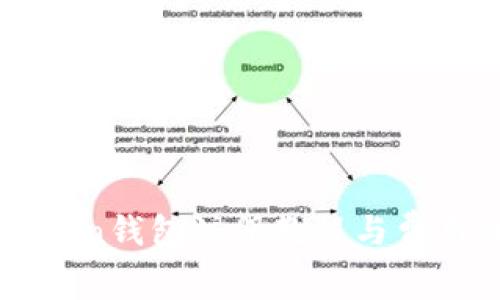 imToken钱包注册教程与费用详解