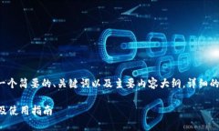 由于字数限制，我将为你