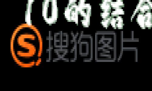 理解Web3与Windows 10的结合：未来数字体验的变革